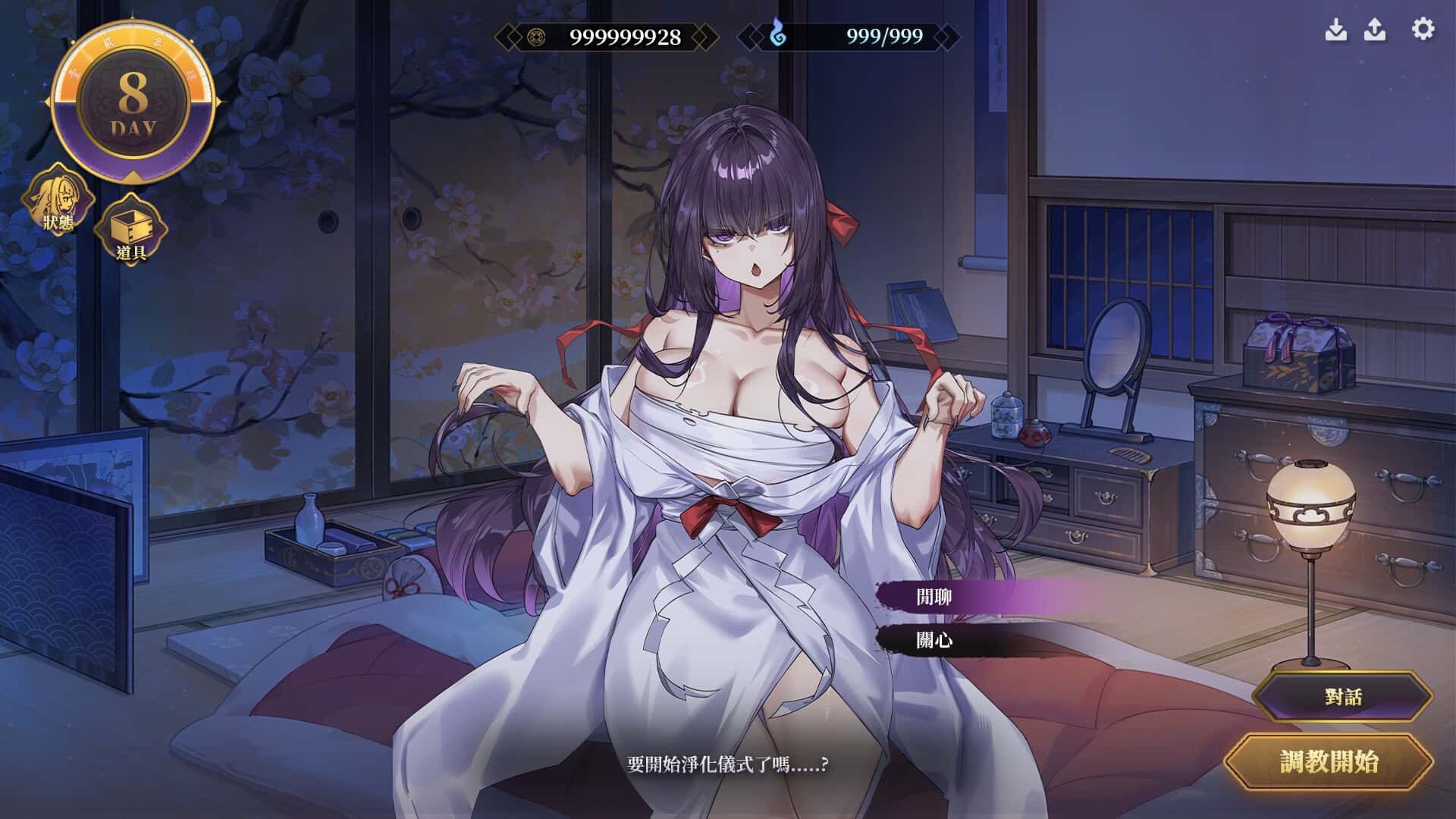 视觉数据2